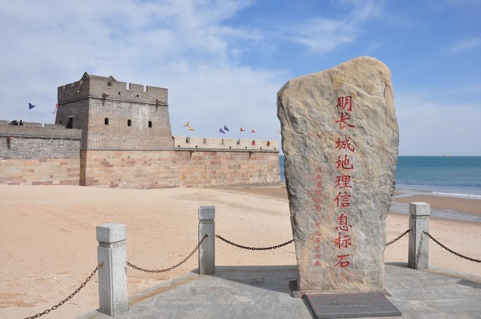 1583034860523037.jpeg 老龍頭景區(qū)1.jpeg
