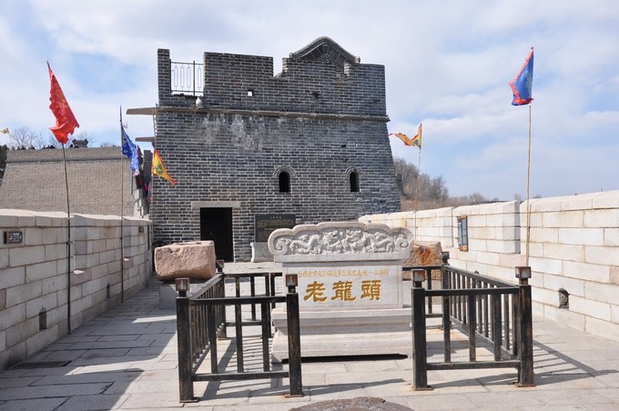 1583034885199656.jpg 老龍頭景區(qū).jpg
