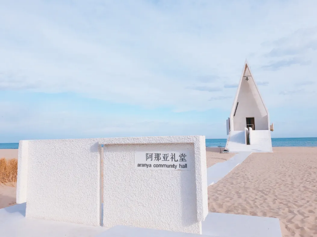 1721091745251907.png 阿那亞于寧靜中看海.png