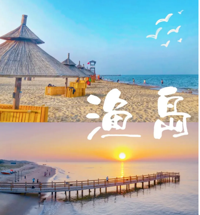 1722048925761725.png 漁島.png
