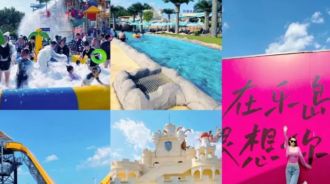 【樂島海洋王國】.png