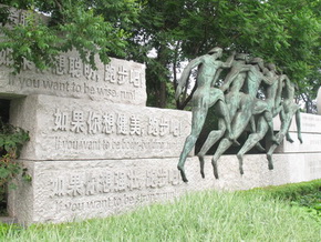 1奧園3.jpg